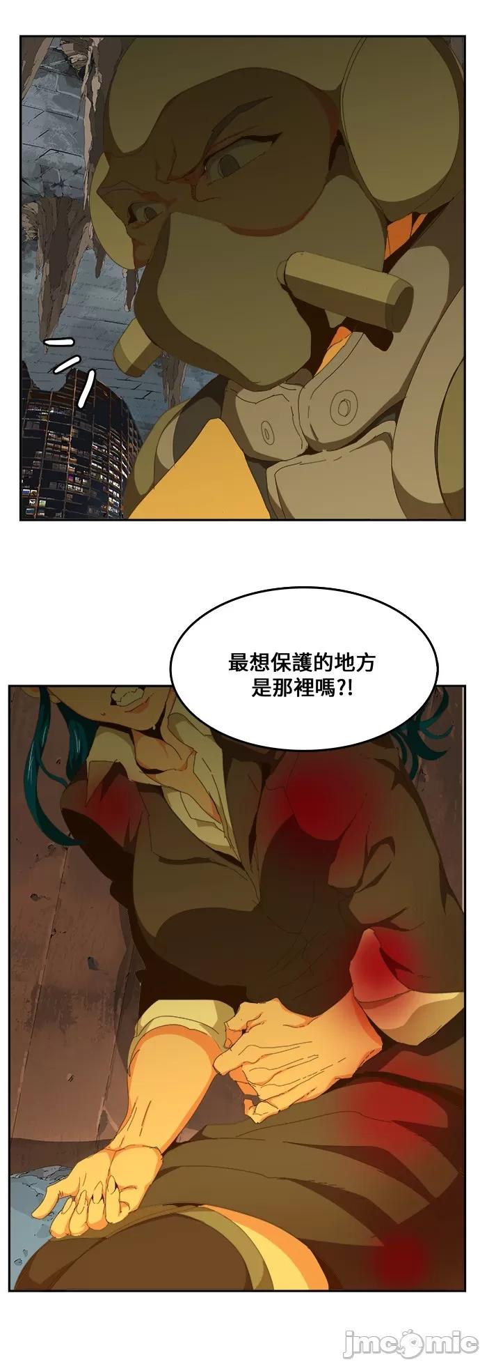 高校之神 [第6部 RE:与神对决] 第439话 - 441 | 高校之神 第30页