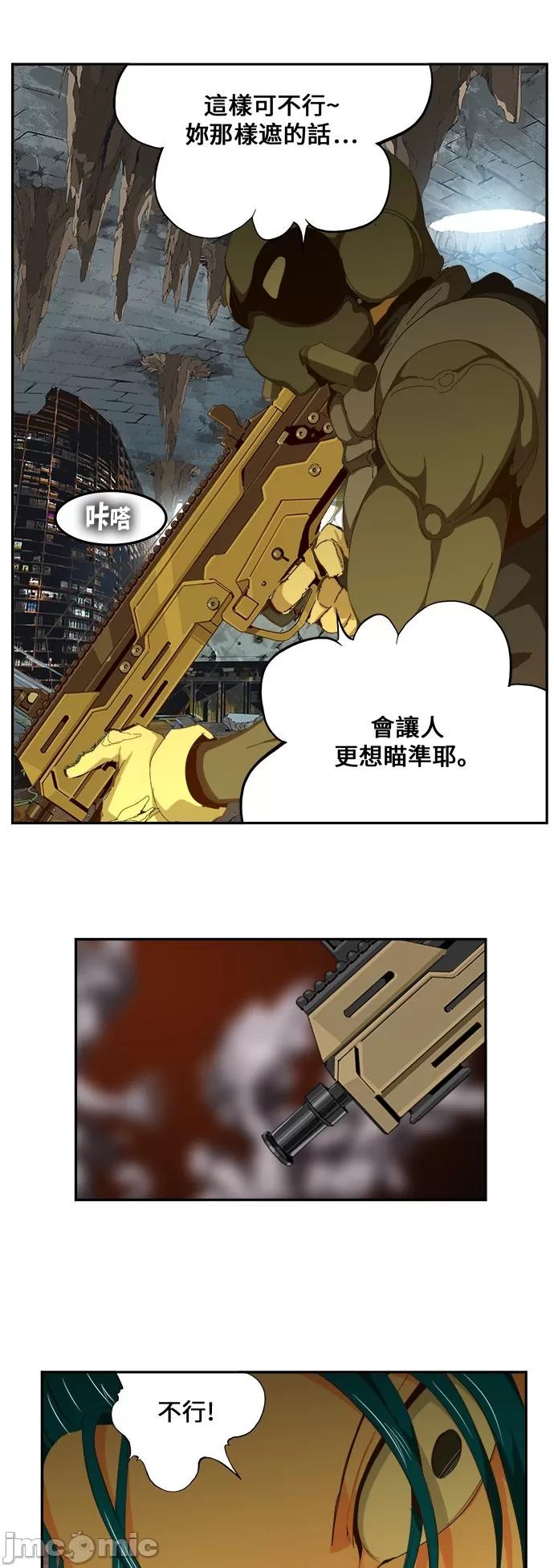 高校之神 [第6部 RE:与神对决] 第439话 - 441 | 高校之神 第31页