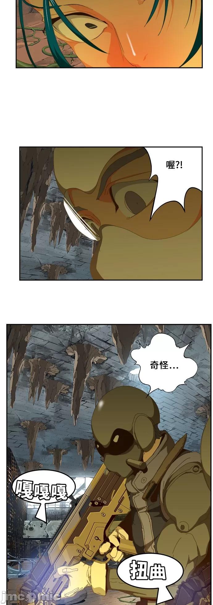 高校之神 [第6部 RE:与神对决] 第439话 - 441 | 高校之神 第32页