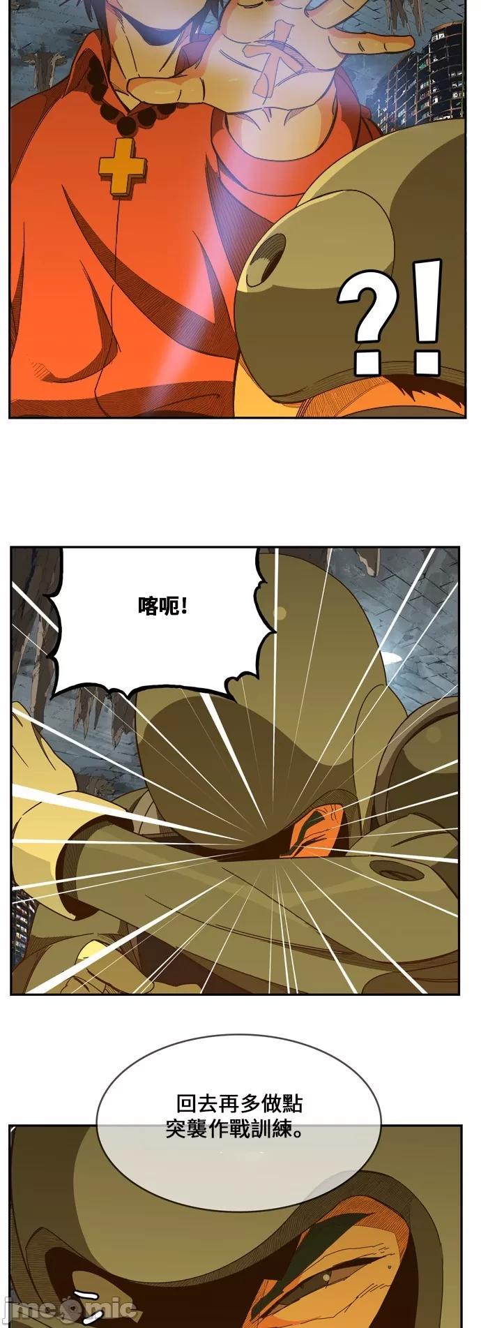 高校之神 [第6部 RE:与神对决] 第439话 - 441 | 高校之神 第40页