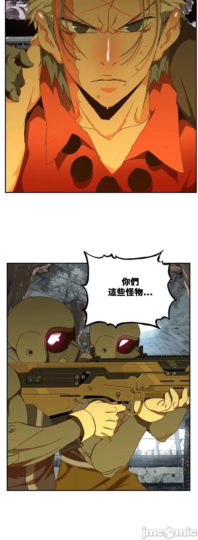 高校之神 [第6部 RE:与神对决] 第439话 - 441 | 高校之神 第49页