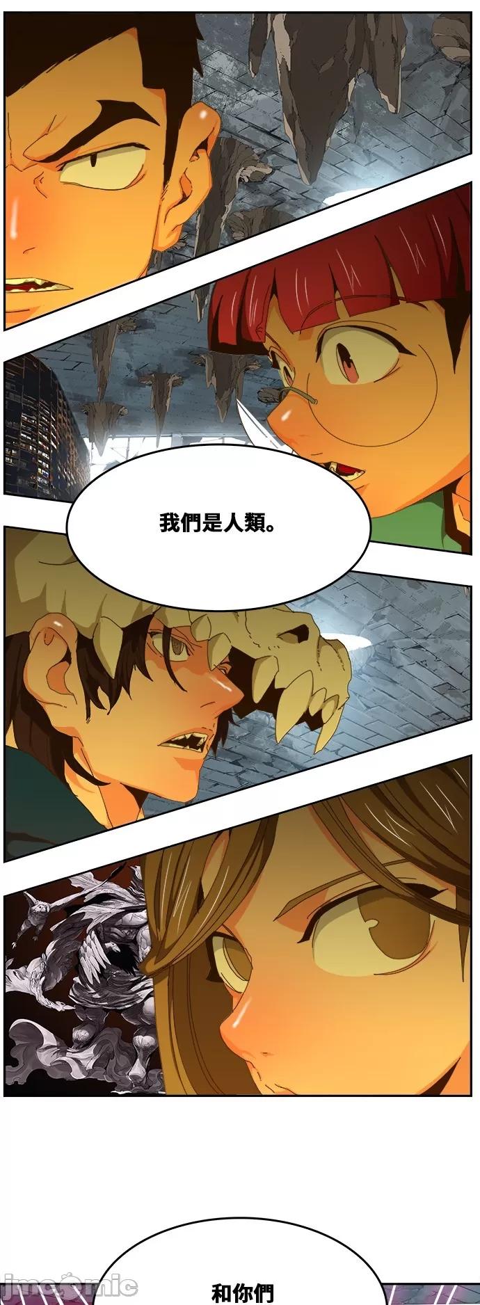 高校之神 [第6部 RE:与神对决] 第439话 - 441 | 高校之神 第50页
