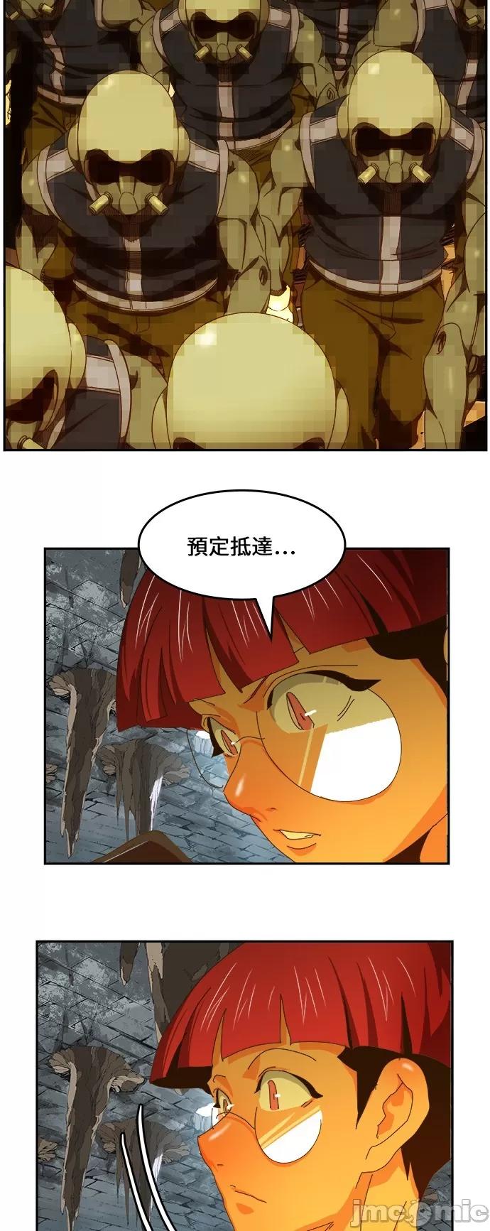 高校之神 [第6部 RE:与神对决] 第439话 - 441 | 高校之神 第56页