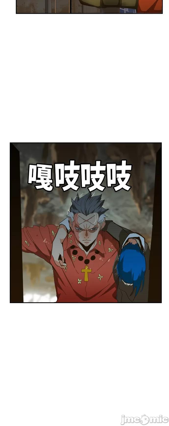 高校之神 [第6部 RE:与神对决] 第439话 - 441 | 高校之神 第59页