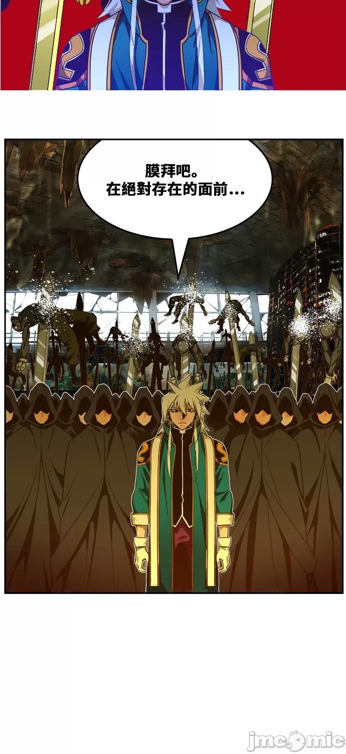 高校之神 [第6部 RE:与神对决] 第439话 - 441 | 高校之神 第63页