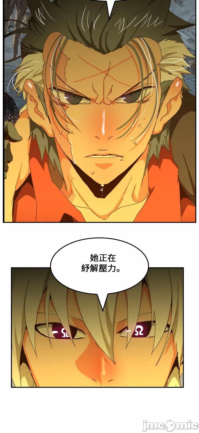 高校之神 [第6部 RE:与神对决] 第439话 - 441 | 高校之神 第65页