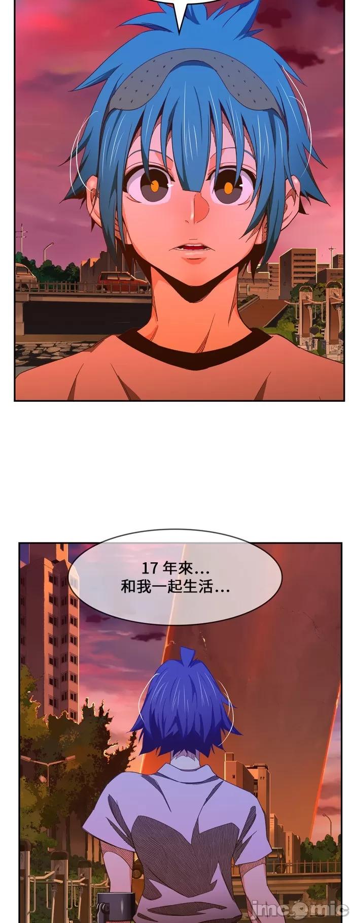 高校之神 [第6部 RE:与神对决] 第440话 - 442 | 高校之神 第23页