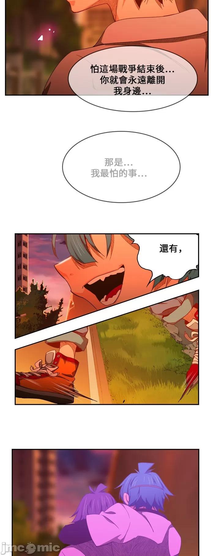 高校之神 [第6部 RE:与神对决] 第440话 - 442 | 高校之神 第28页