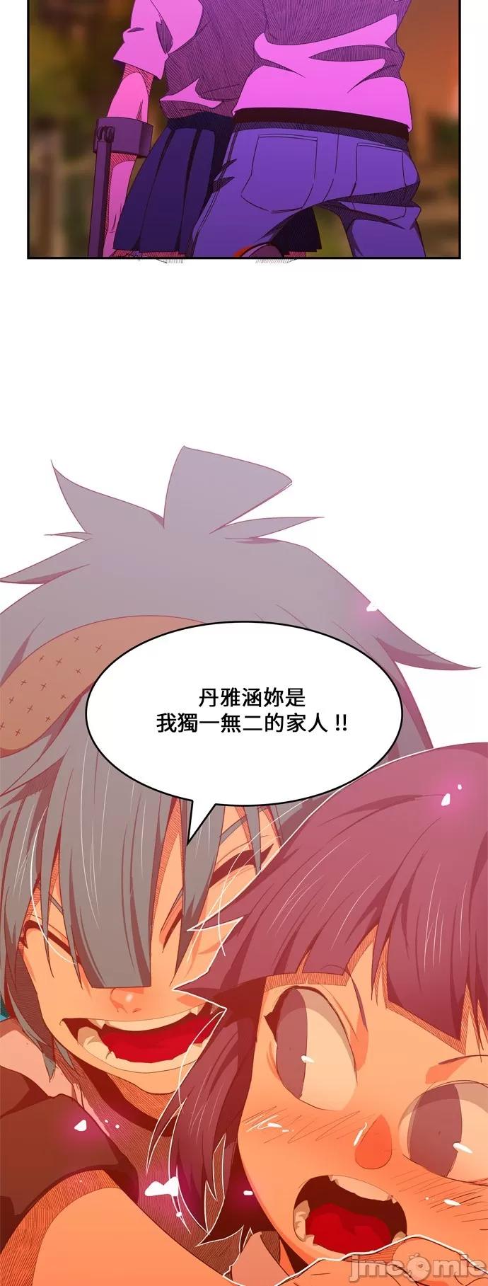 高校之神 [第6部 RE:与神对决] 第440话 - 442 | 高校之神 第29页
