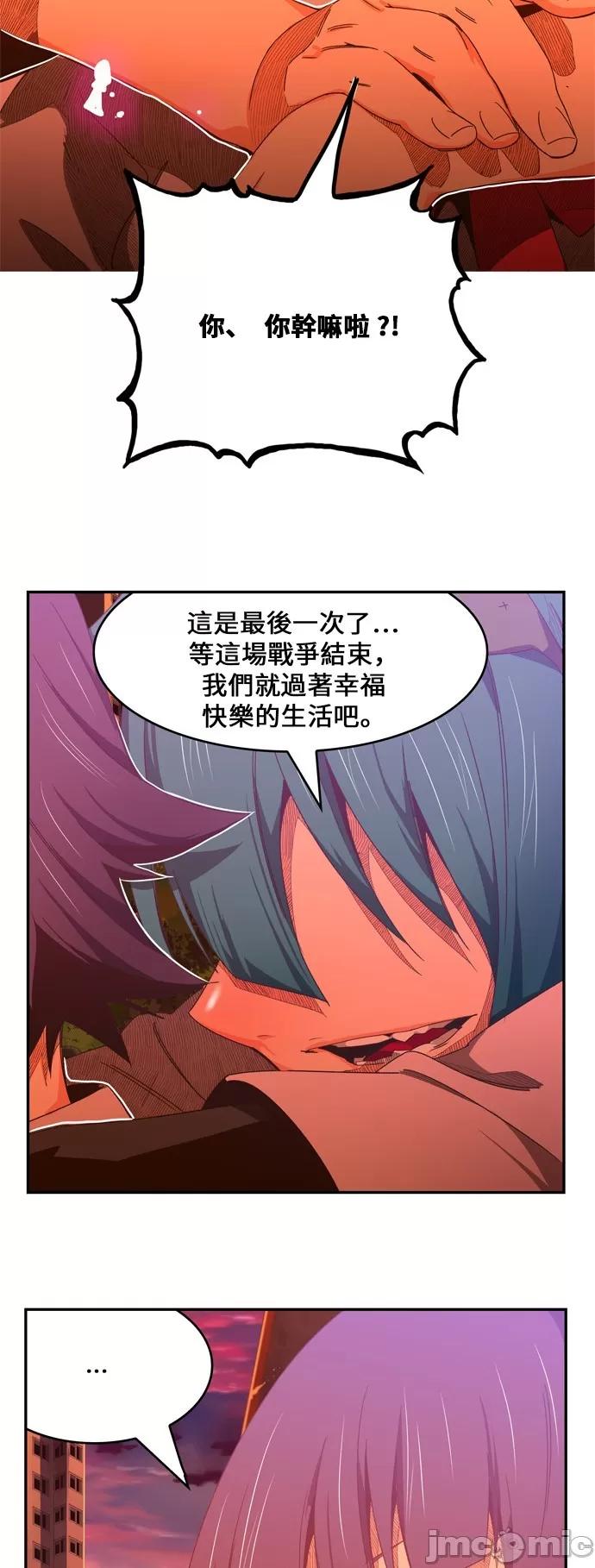 高校之神 [第6部 RE:与神对决] 第440话 - 442 | 高校之神 第30页