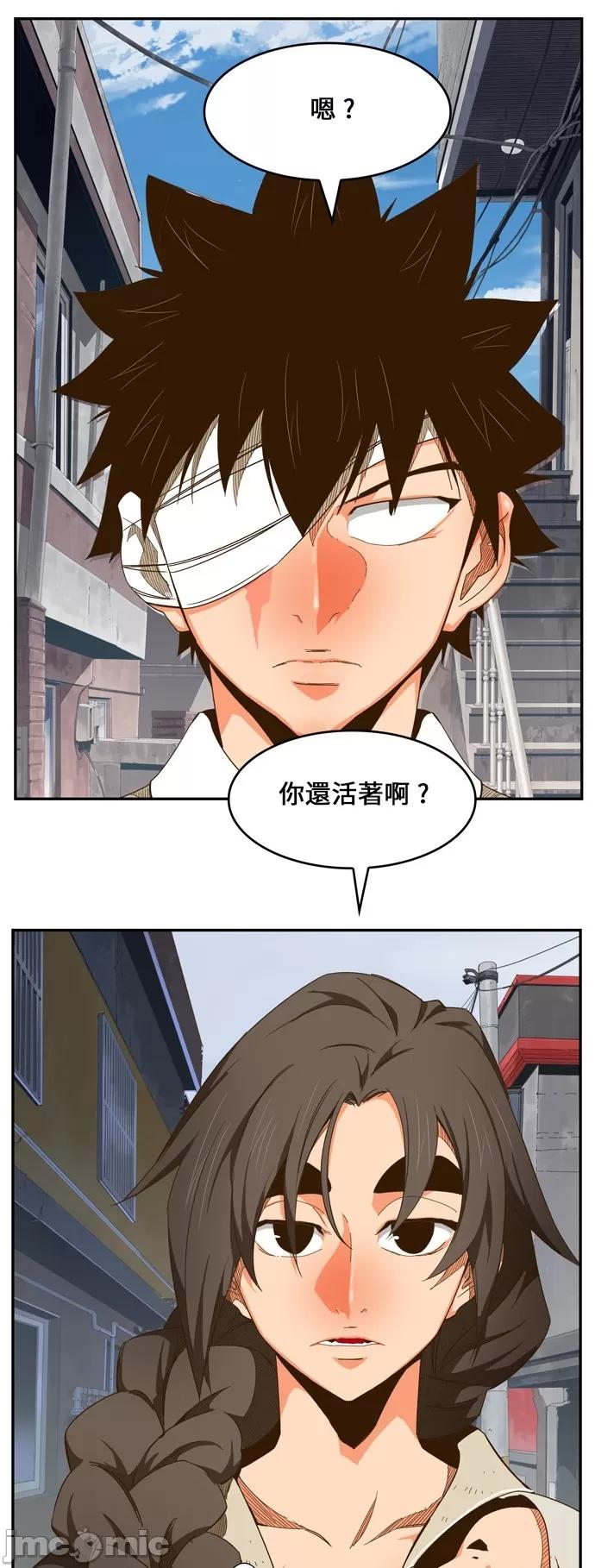 高校之神 [第6部 RE:与神对决] 第440话 - 442 | 高校之神 第32页