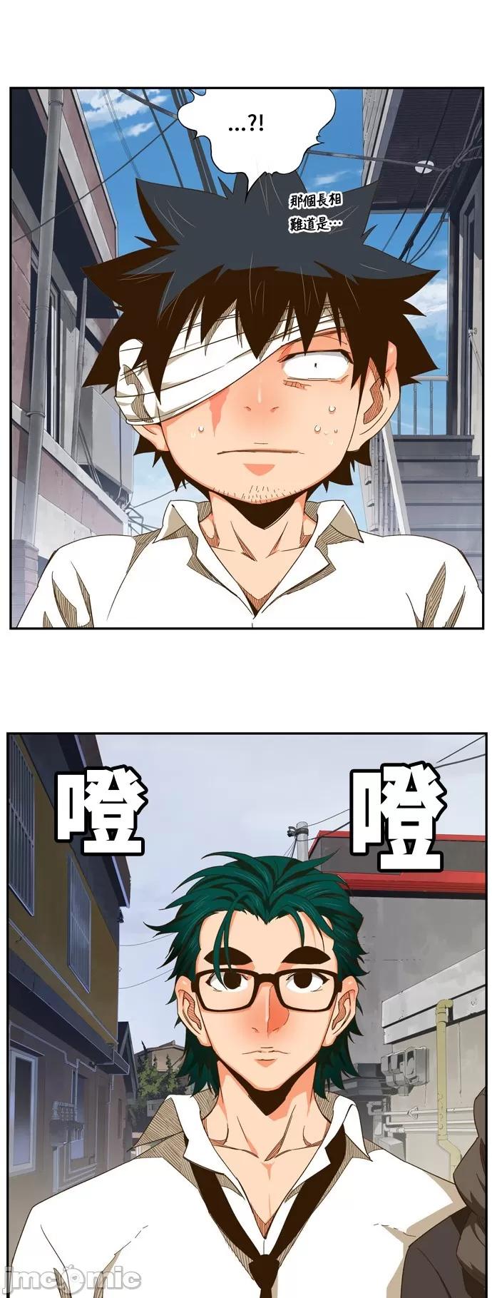 高校之神 [第6部 RE:与神对决] 第440话 - 442 | 高校之神 第35页