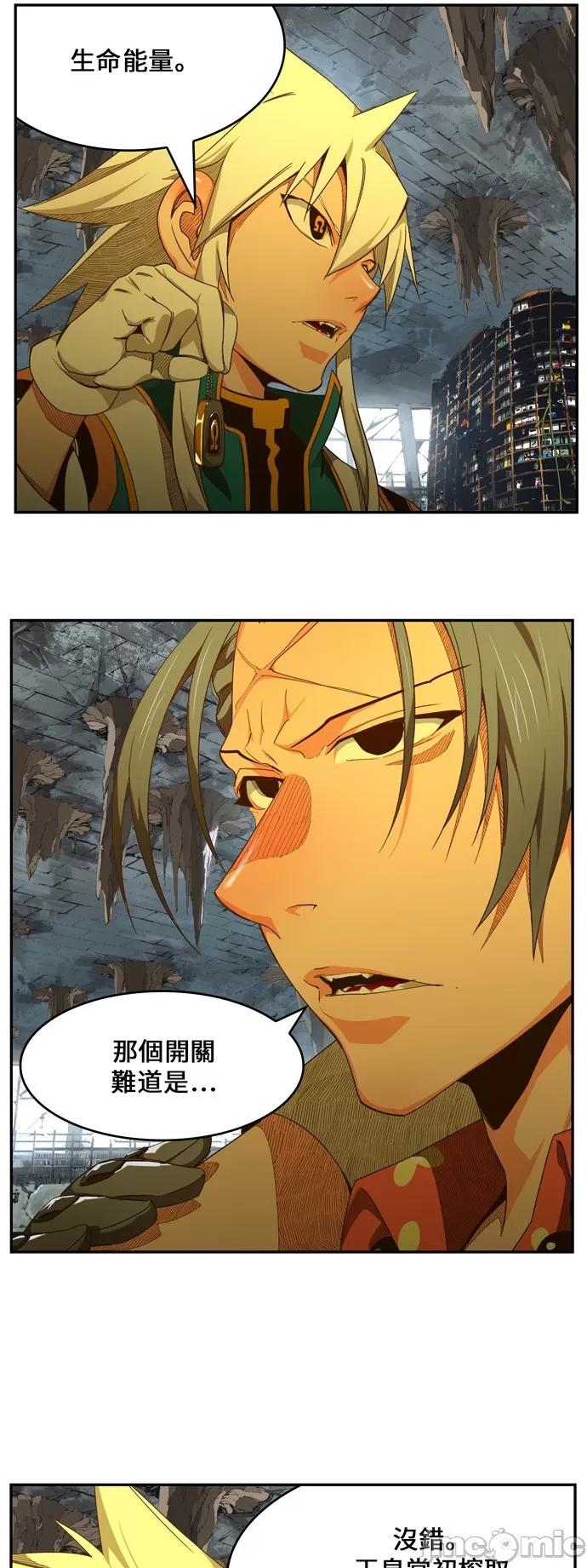 高校之神 [第6部 RE:与神对决] 第440话 - 442 | 高校之神 第53页