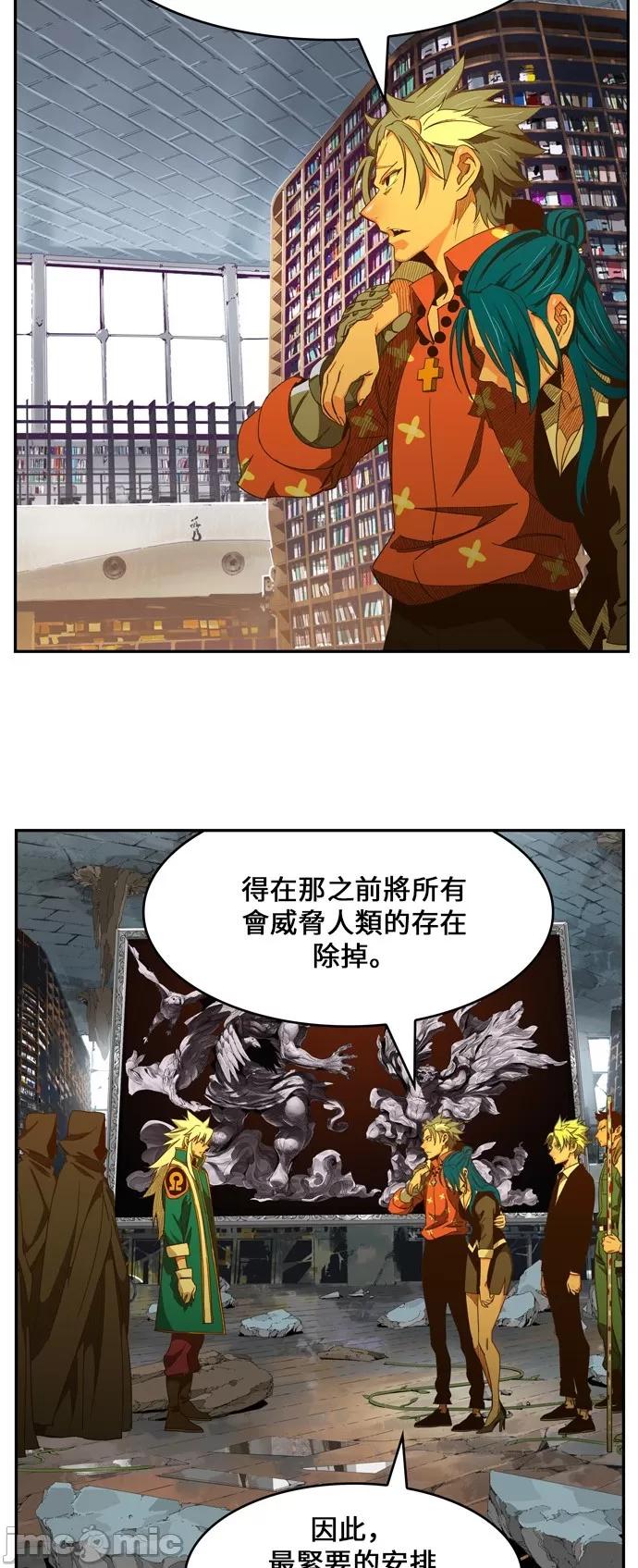 高校之神 [第6部 RE:与神对决] 第440话 - 442 | 高校之神 第67页