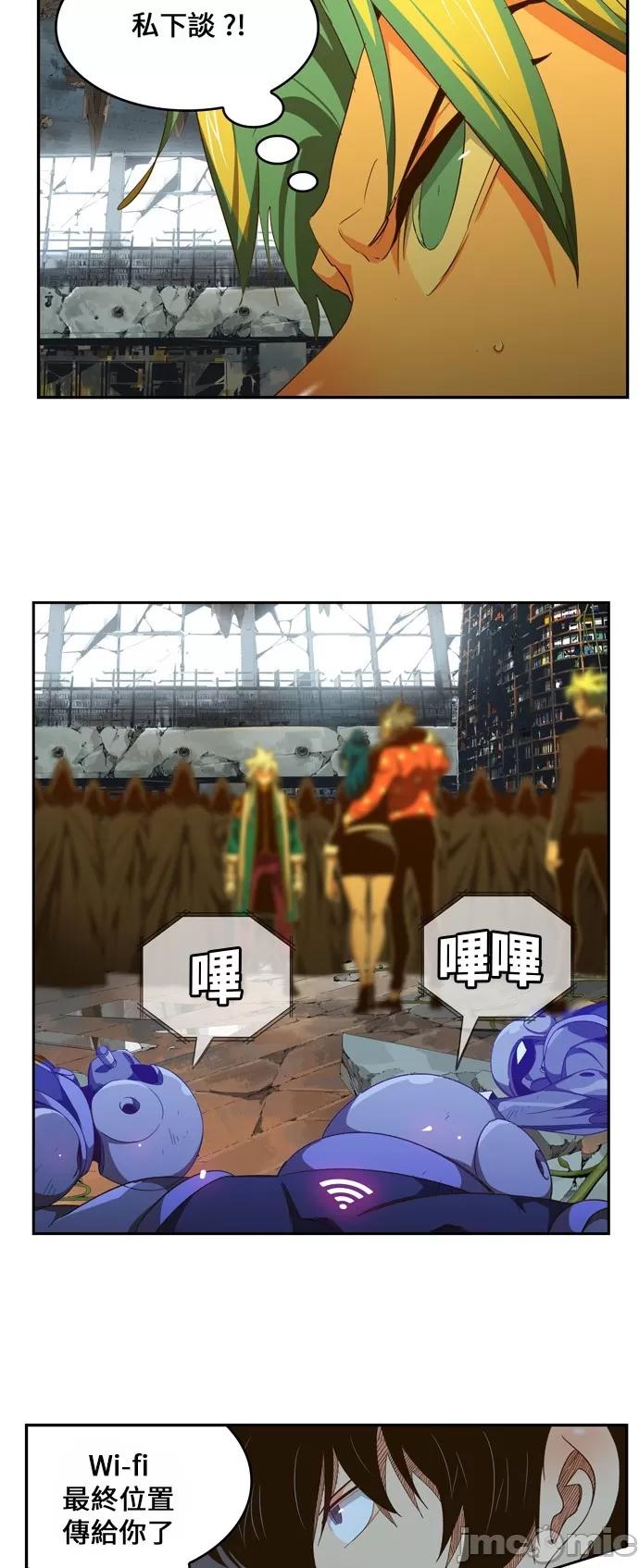 高校之神 [第6部 RE:与神对决] 第440话 - 442 | 高校之神 第71页