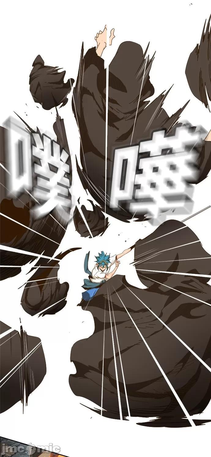 高校之神 [第6部 RE:与神对决] 第441话 - 443 | 高校之神 第18页