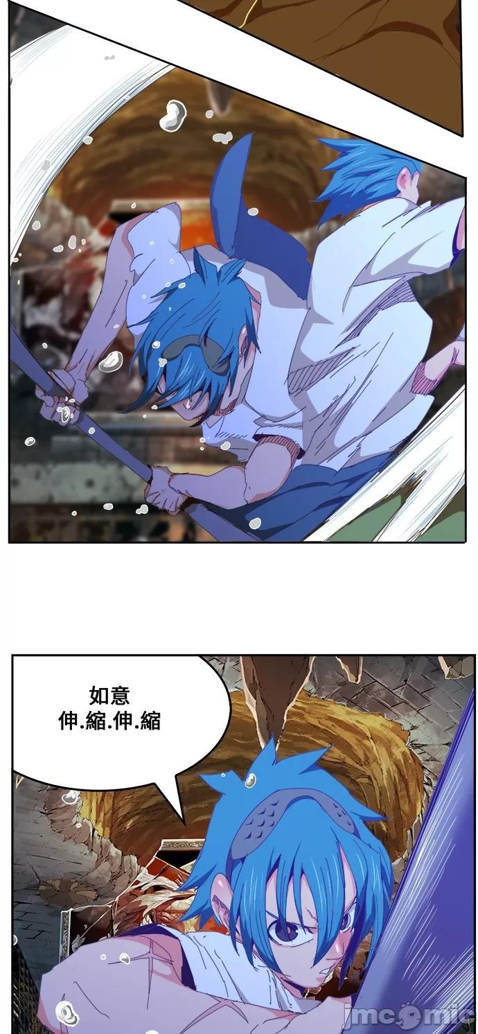 高校之神 [第6部 RE:与神对决] 第441话 - 443 | 高校之神 第21页