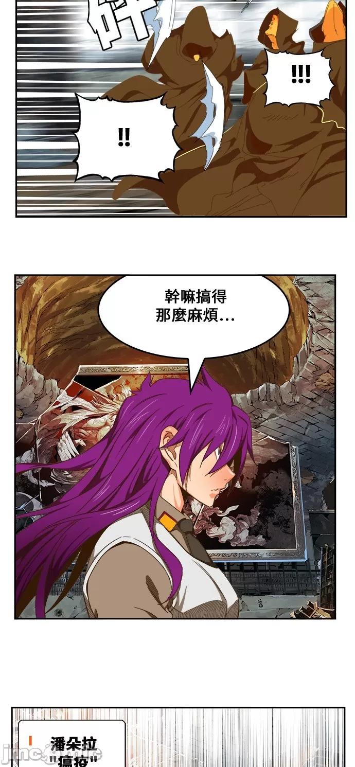 高校之神 [第6部 RE:与神对决] 第441话 - 443 | 高校之神 第23页