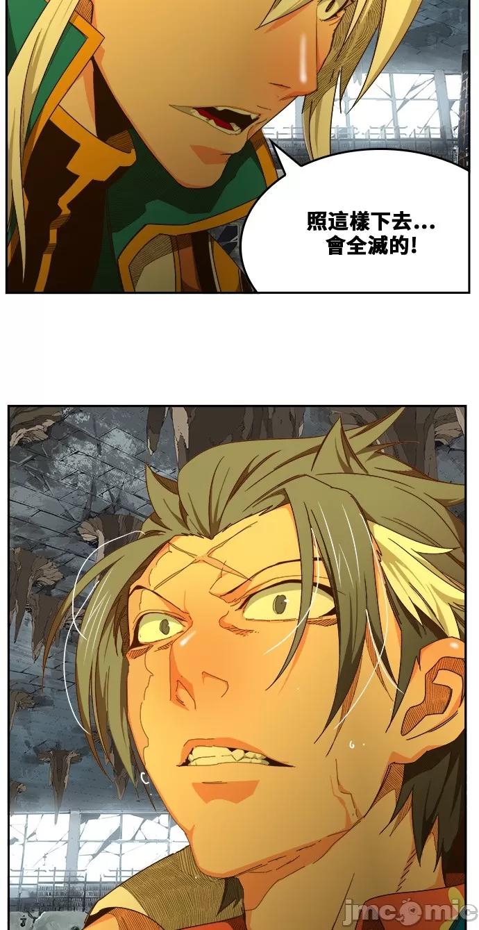 高校之神 [第6部 RE:与神对决] 第441话 - 443 | 高校之神 第27页