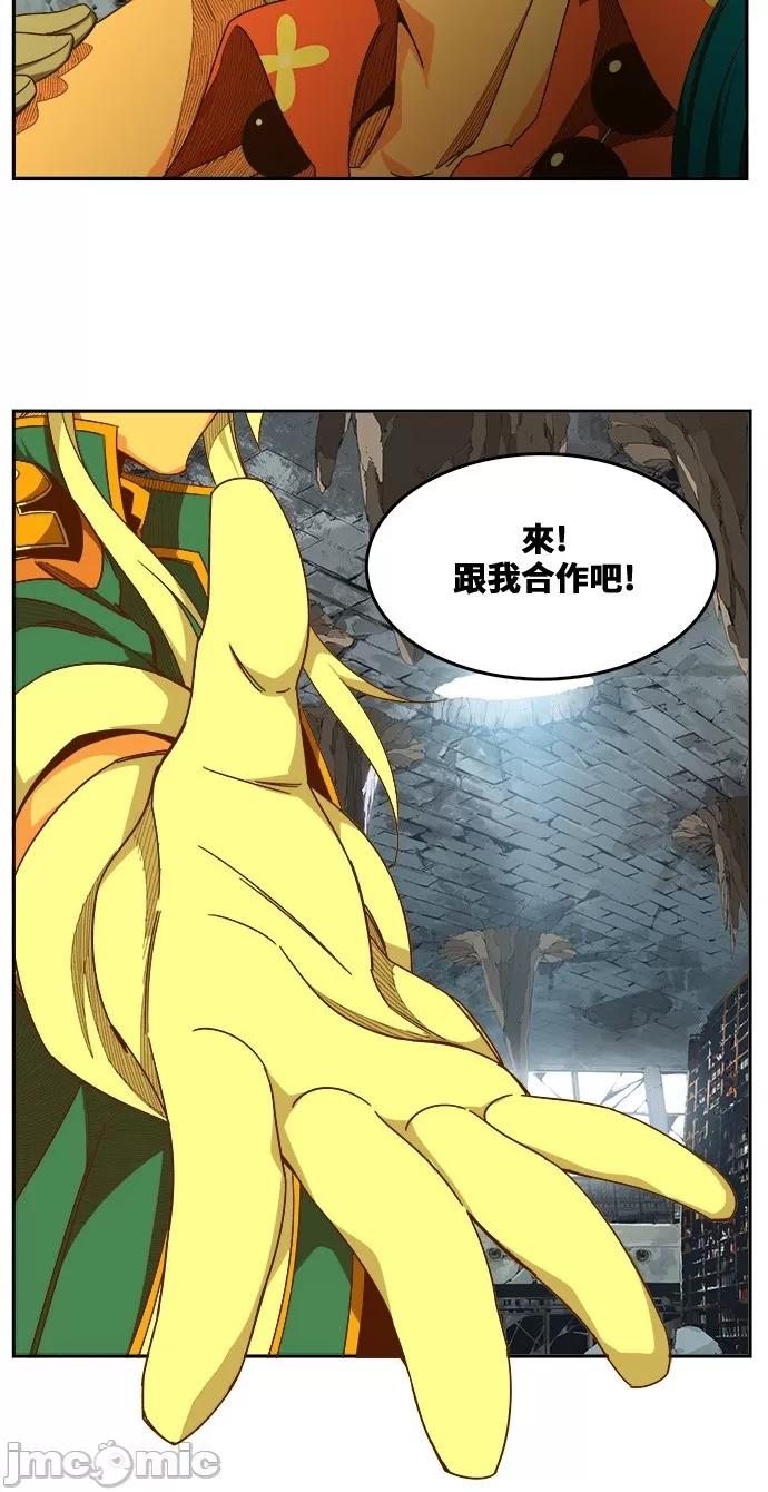 高校之神 [第6部 RE:与神对决] 第441话 - 443 | 高校之神 第28页