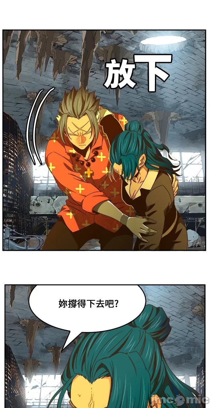 高校之神 [第6部 RE:与神对决] 第441话 - 443 | 高校之神 第29页