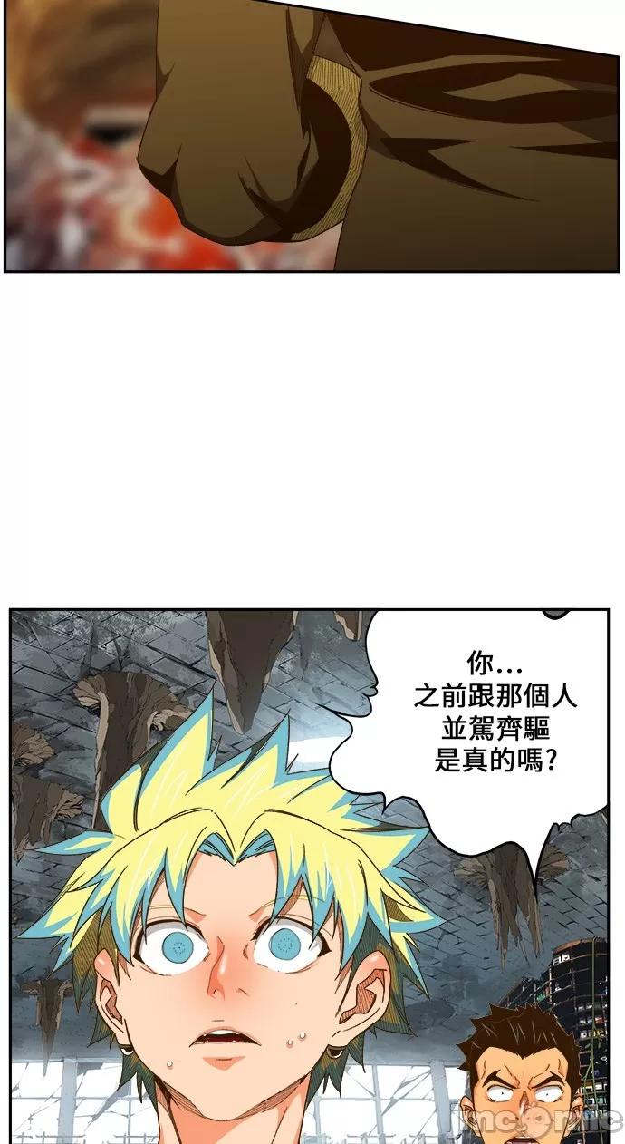 高校之神 [第6部 RE:与神对决] 第441话 - 443 | 高校之神 第36页