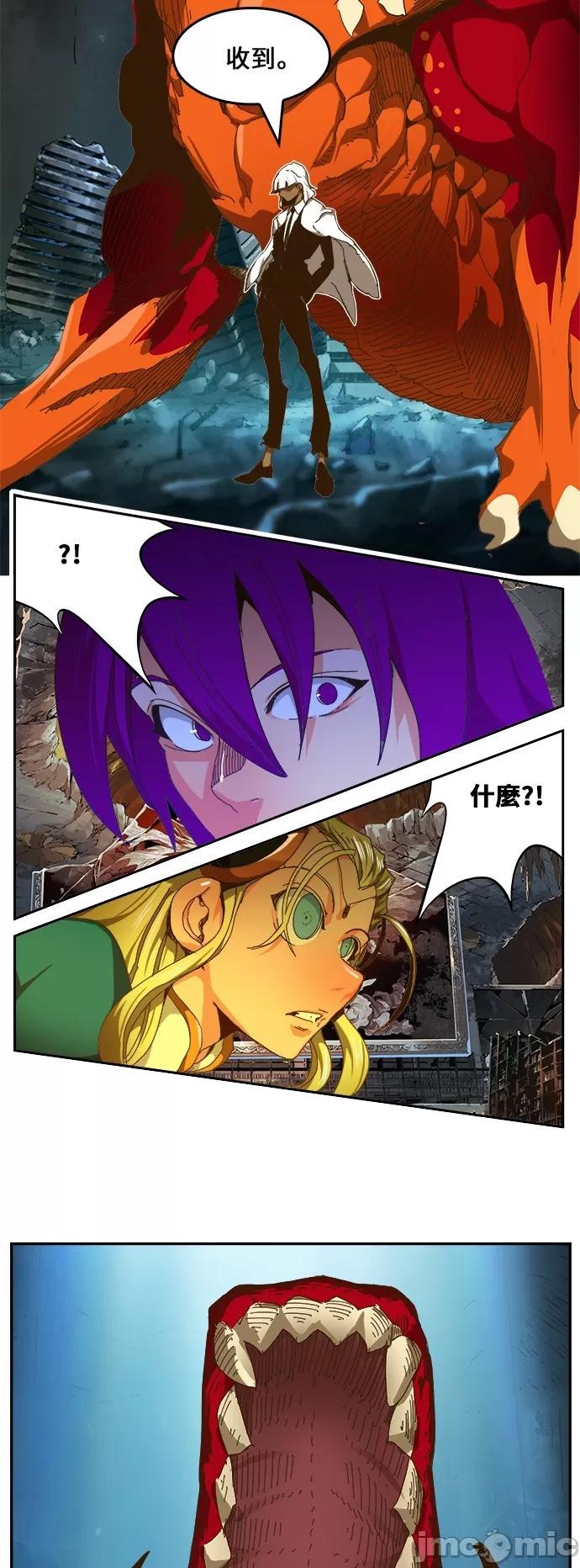 高校之神 [第6部 RE:与神对决] 第441话 - 443 | 高校之神 第48页