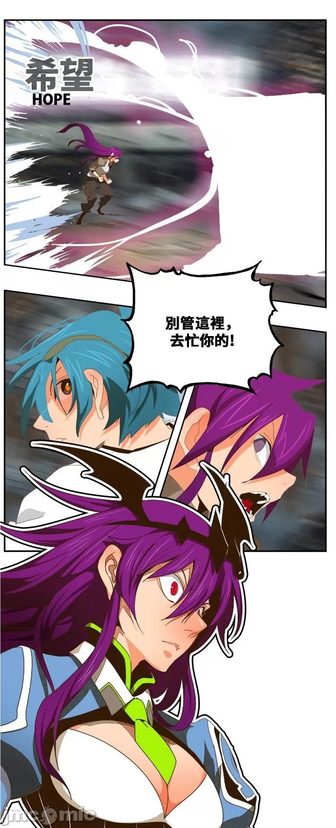 高校之神 [第6部 RE:与神对决] 第441话 - 443 | 高校之神 第53页