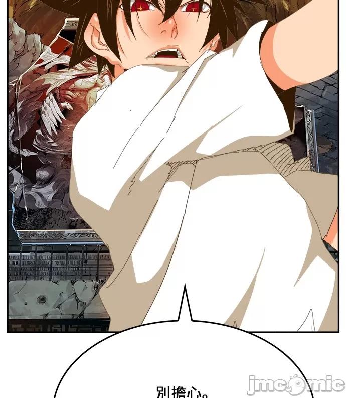 高校之神 [第6部 RE:与神对决] 第441话 - 443 | 高校之神 第80页