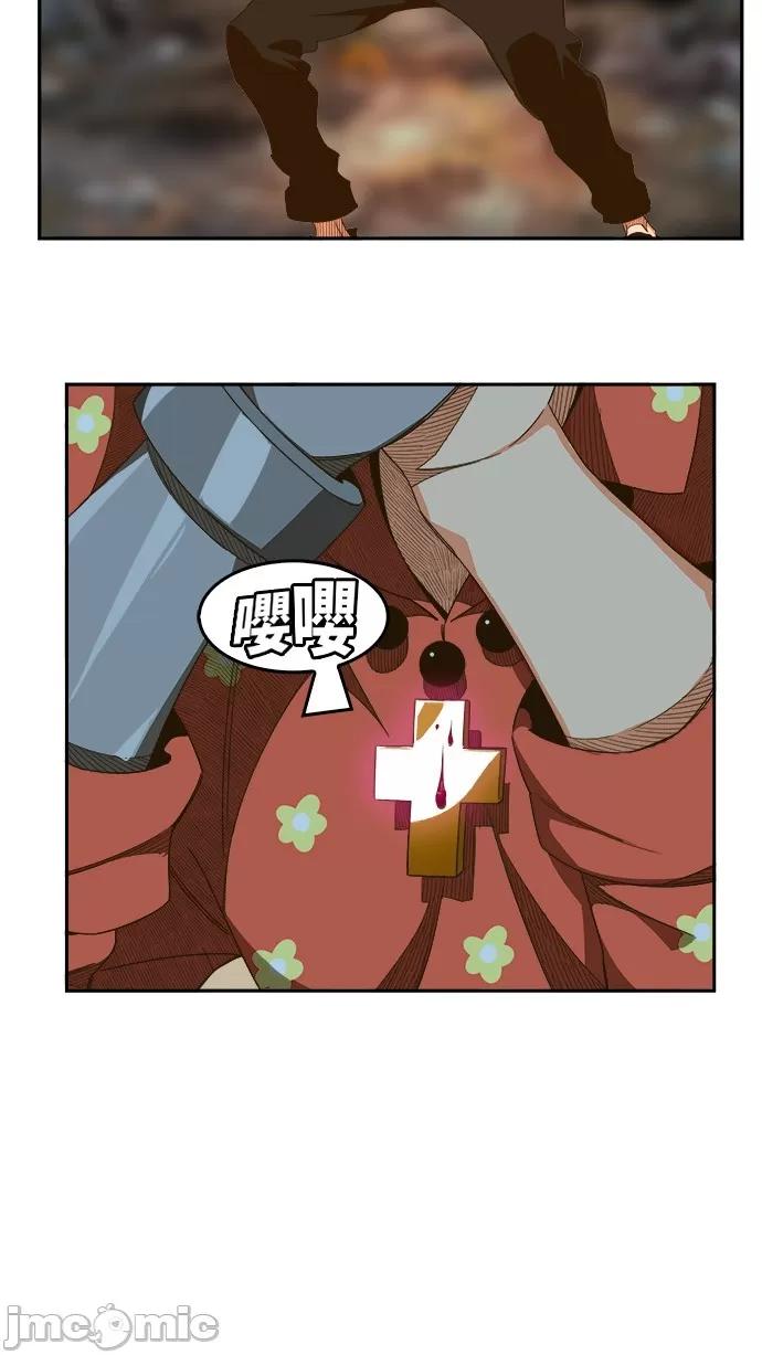 高校之神 [第6部 RE:与神对决] 第442话 - 444 | 高校之神 第11页