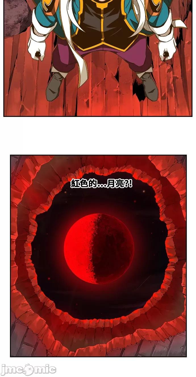 高校之神 [第6部 RE:与神对决] 第442话 - 444 | 高校之神 第15页