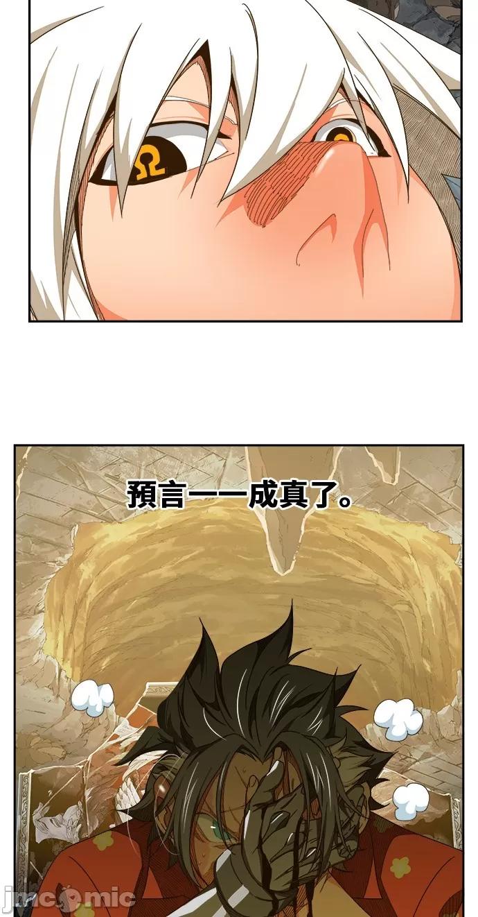 高校之神 [第6部 RE:与神对决] 第442话 - 444 | 高校之神 第17页