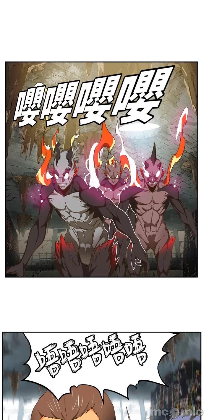高校之神 [第6部 RE:与神对决] 第442话 - 444 | 高校之神 第20页