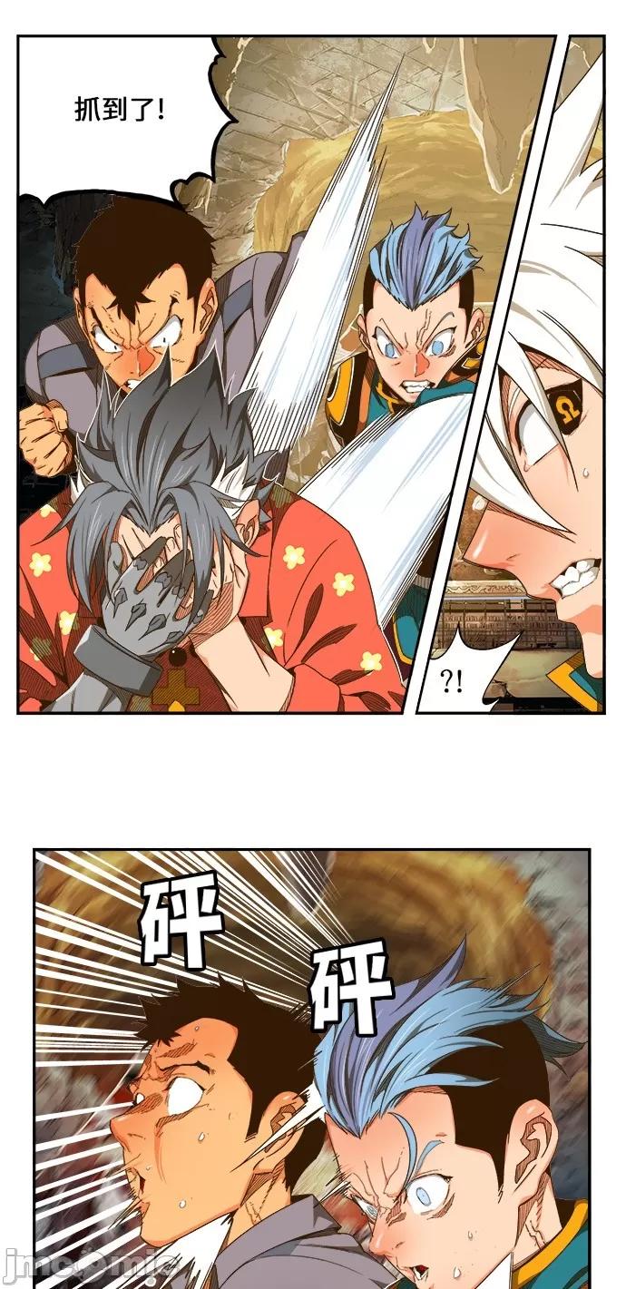 高校之神 [第6部 RE:与神对决] 第442话 - 444 | 高校之神 第26页