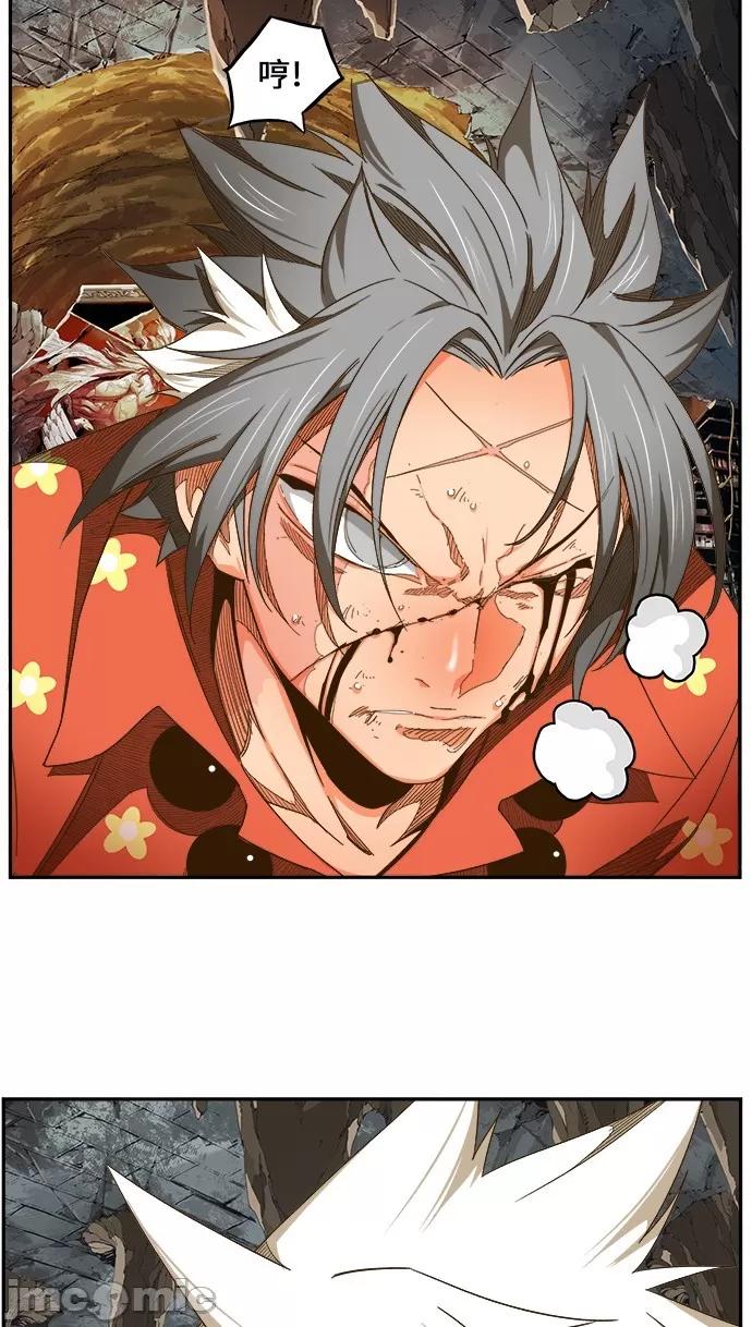 高校之神 [第6部 RE:与神对决] 第442话 - 444 | 高校之神 第30页