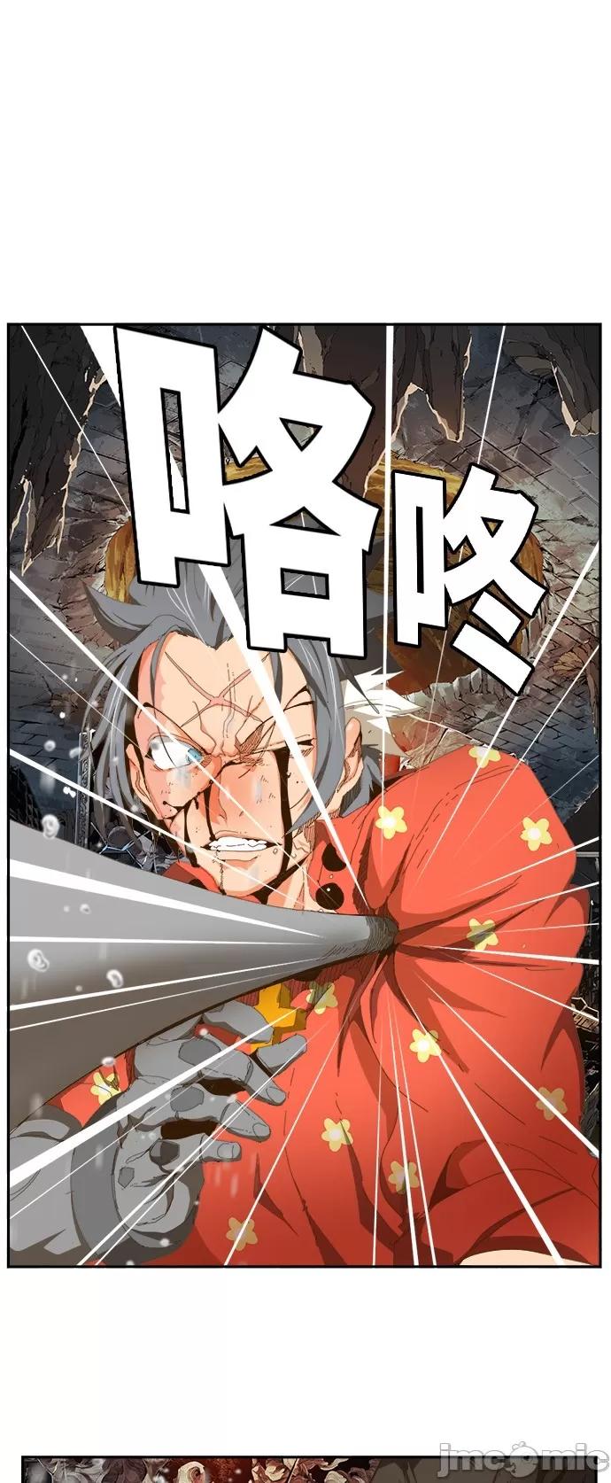 高校之神 [第6部 RE:与神对决] 第442话 - 444 | 高校之神 第36页