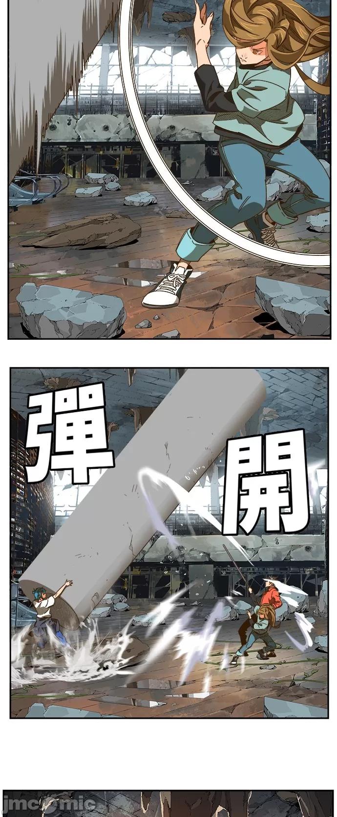 高校之神 [第6部 RE:与神对决] 第442话 - 444 | 高校之神 第39页