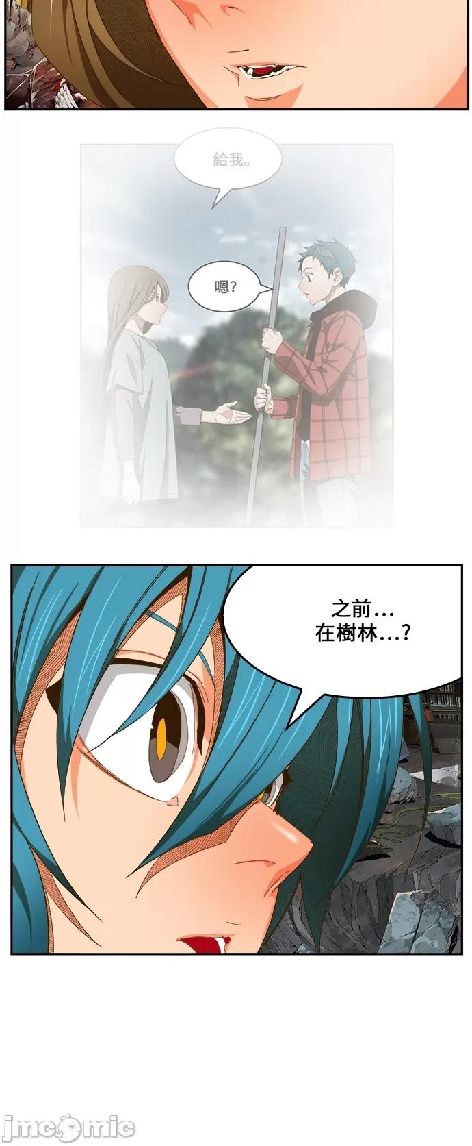 高校之神 [第6部 RE:与神对决] 第442话 - 444 | 高校之神 第43页