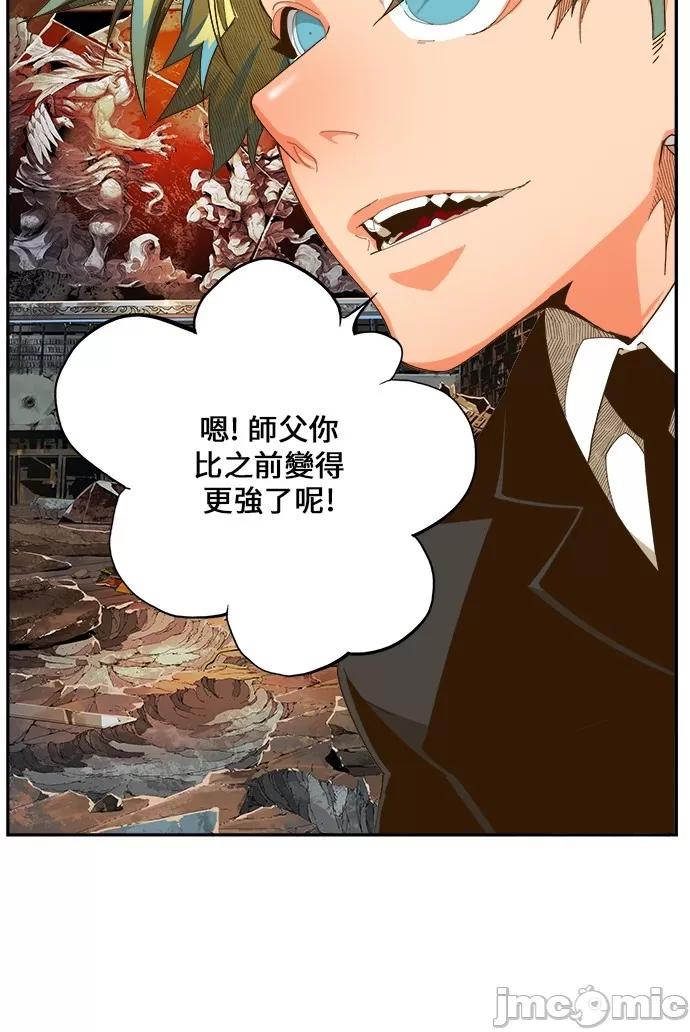 高校之神 [第6部 RE:与神对决] 第442话 - 444 | 高校之神 第51页
