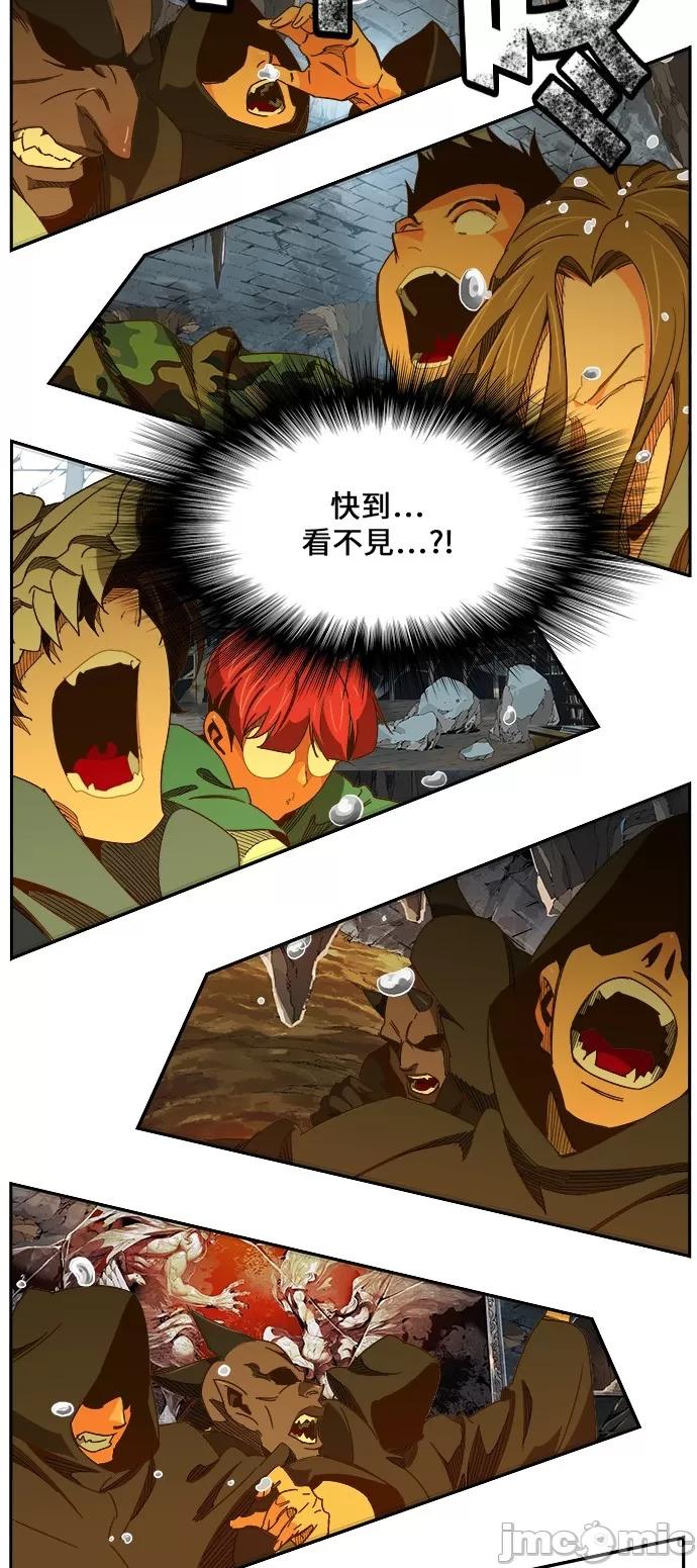 高校之神 [第6部 RE:与神对决] 第442话 - 444 | 高校之神 第62页