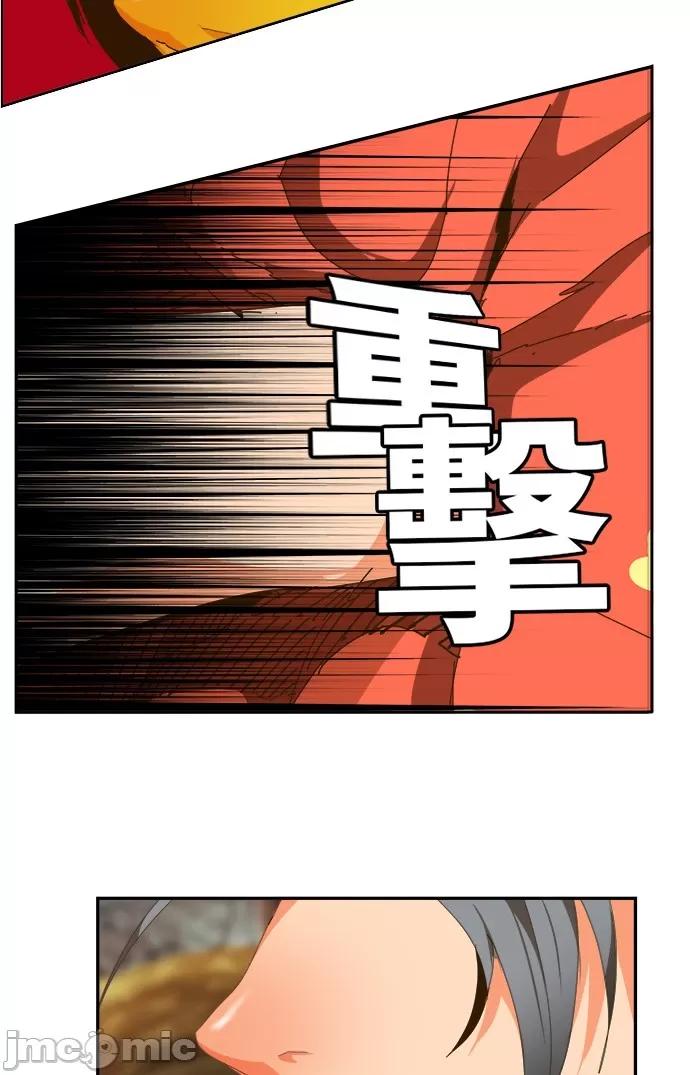 高校之神 [第6部 RE:与神对决] 第442话 - 444 | 高校之神 第73页