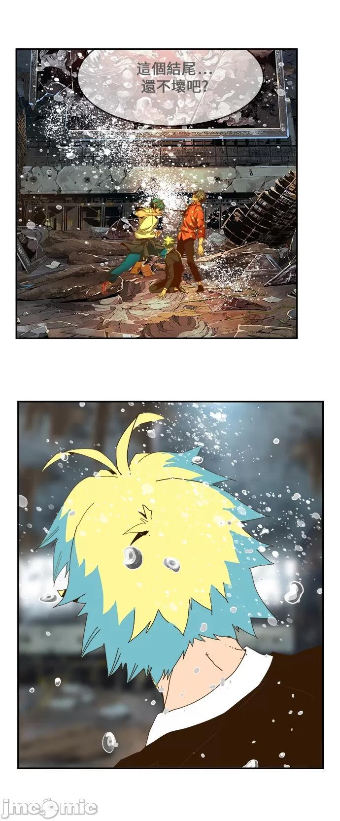 高校之神 [第6部 RE:与神对决] 第443话 - 445 | 高校之神 第27页