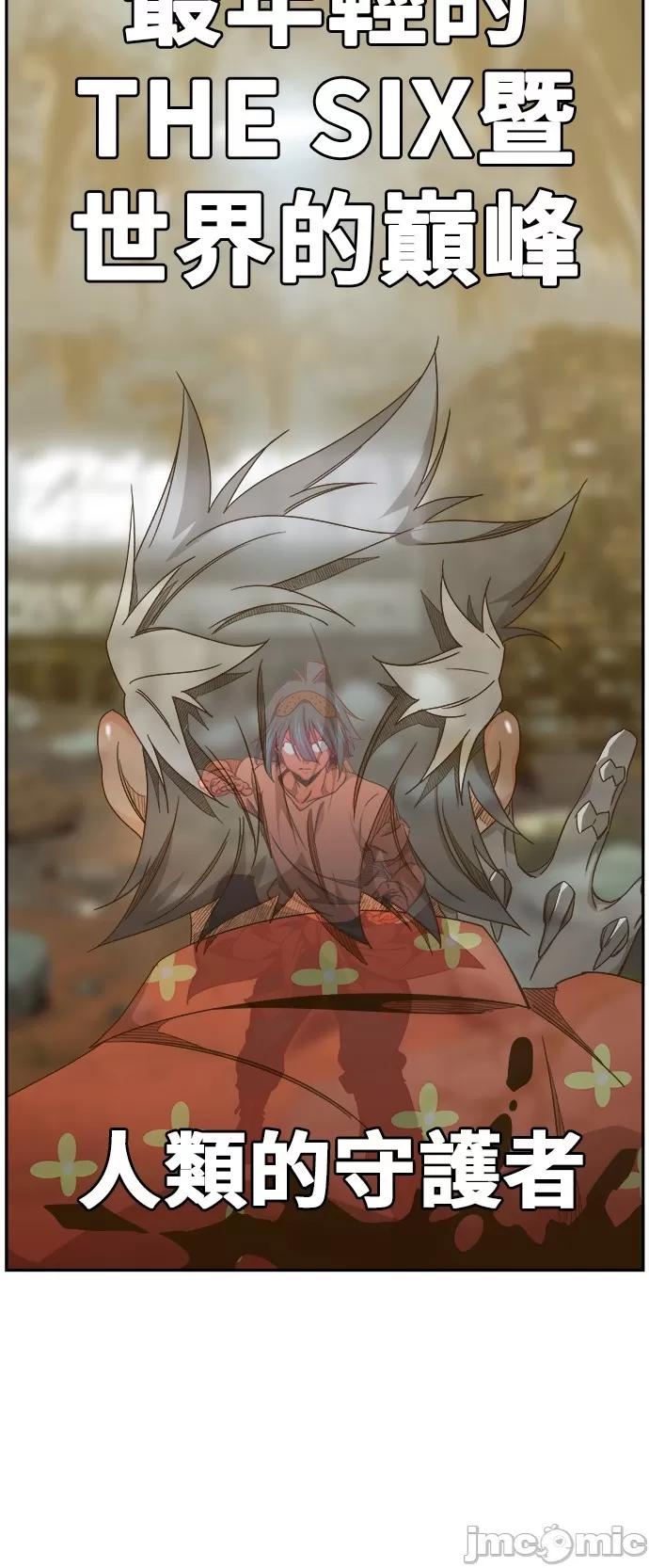 高校之神 [第6部 RE:与神对决] 第443话 - 445 | 高校之神 第29页