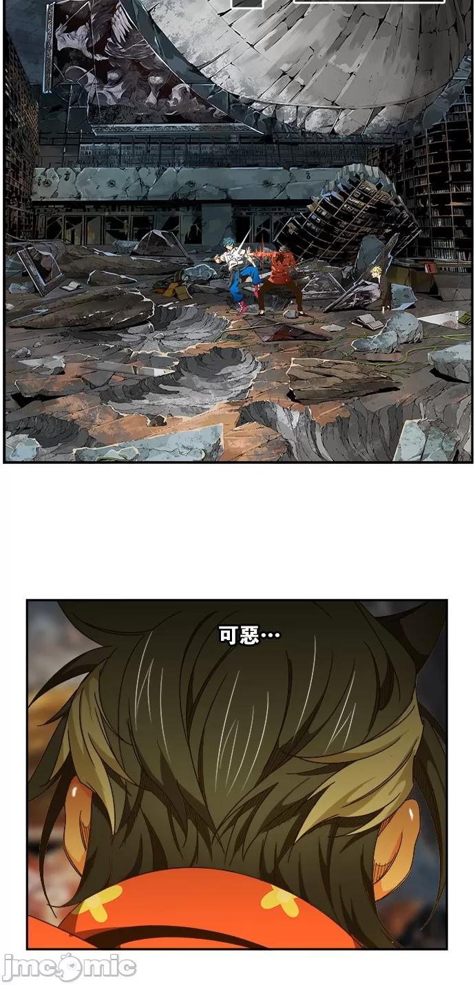 高校之神 [第6部 RE:与神对决] 第443话 - 445 | 高校之神 第39页