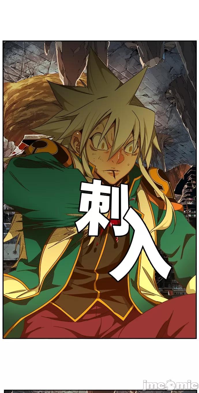 高校之神 [第6部 RE:与神对决] 第443话 - 445 | 高校之神 第66页
