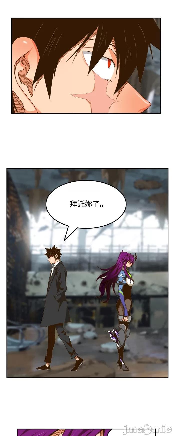 高校之神 [第6部 RE:与神对决] 第444话 - 446 | 高校之神 第11页
