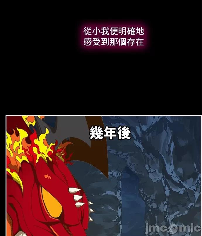 高校之神 [第6部 RE:与神对决] 第444话 - 446 | 高校之神 第22页