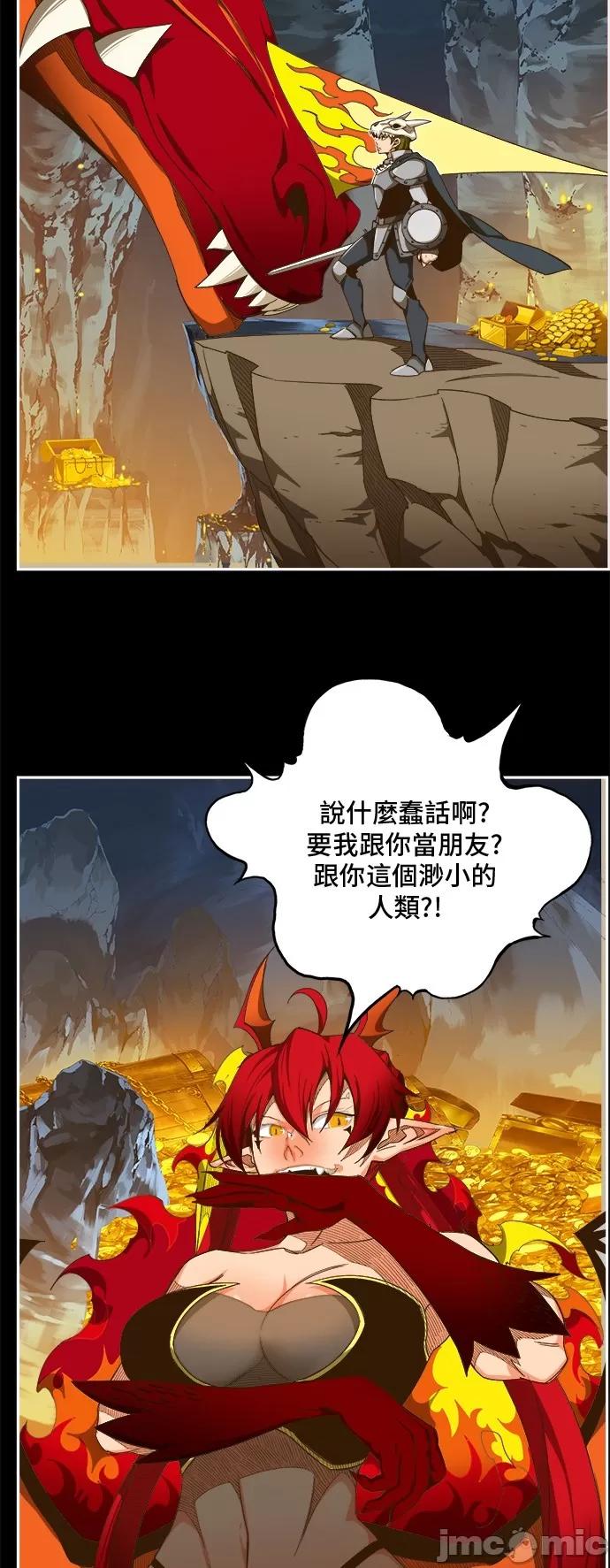 高校之神 [第6部 RE:与神对决] 第444话 - 446 | 高校之神 第23页