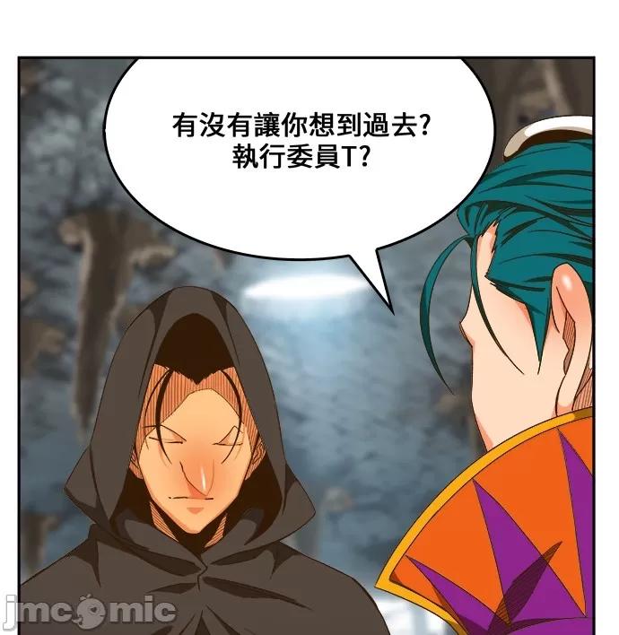 高校之神 [第6部 RE:与神对决] 第444话 - 446 | 高校之神 第43页