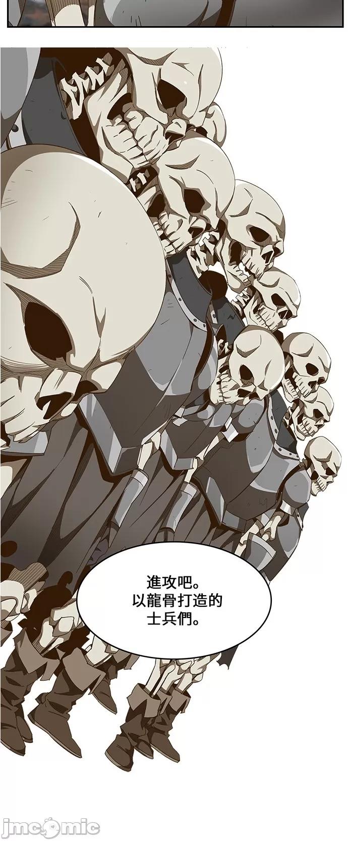 高校之神 [第6部 RE:与神对决] 第444话 - 446 | 高校之神 第47页